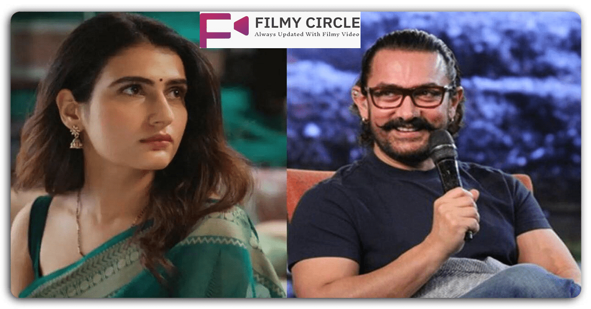 बिना शादी किये ही मां बनने जा रहे हैं फातिमा सना शेख, लोगों ने आमिर खान पर लगाए आरोप