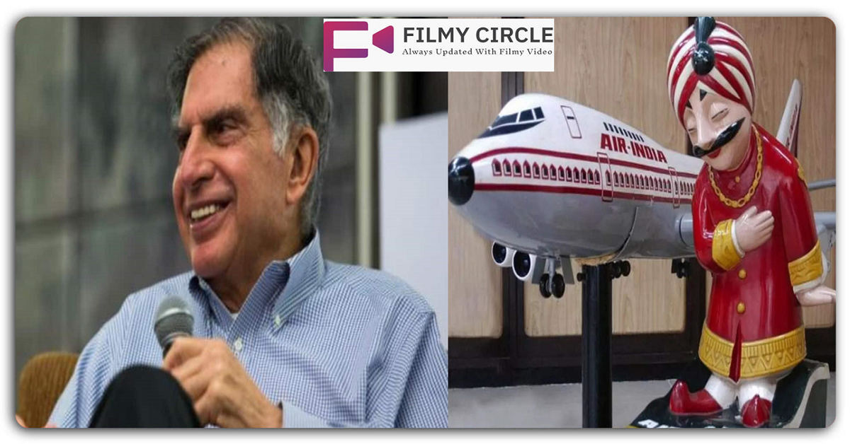 विस्तारा और एयर एशिया को एयर इंडिया में मिलाना चाहता है टाटा ग्रुप! ये चल रही है प्लानिंग