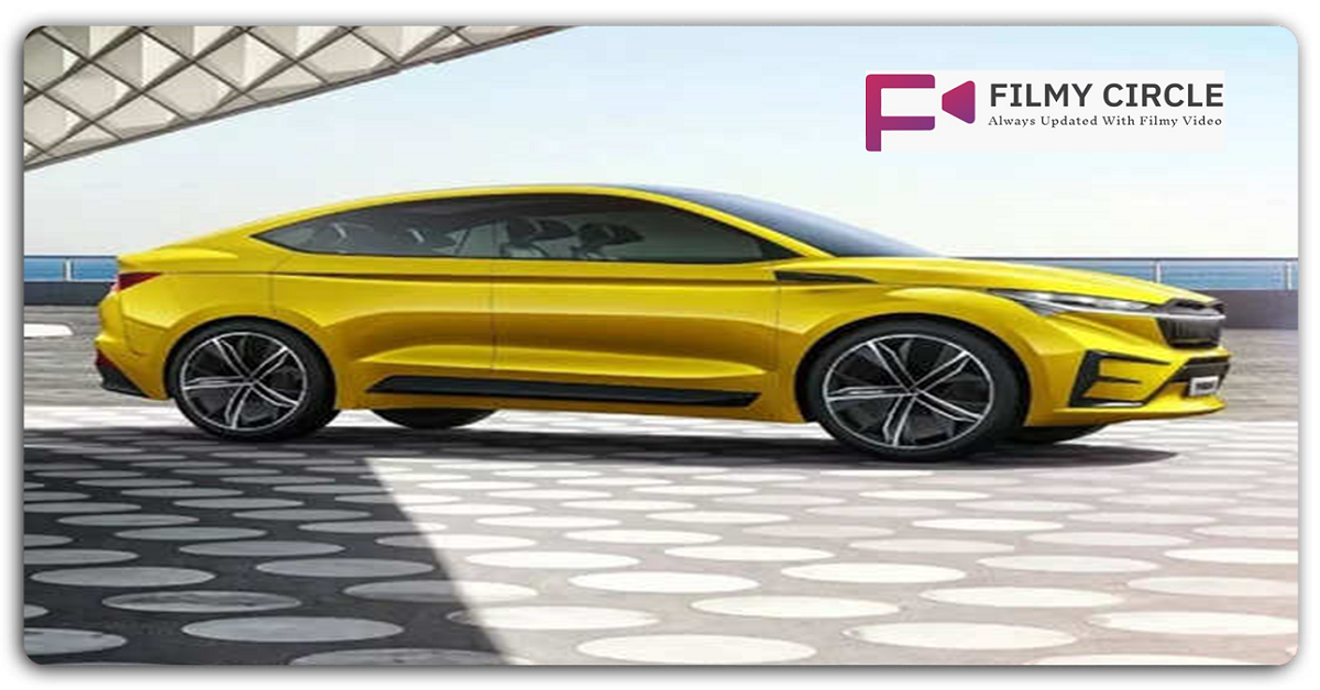 स्कोडा ने लाया अपना इलेक्ट्रिक गाड़ी, 36 मिनट में चार्ज और 500 KM का रेंज