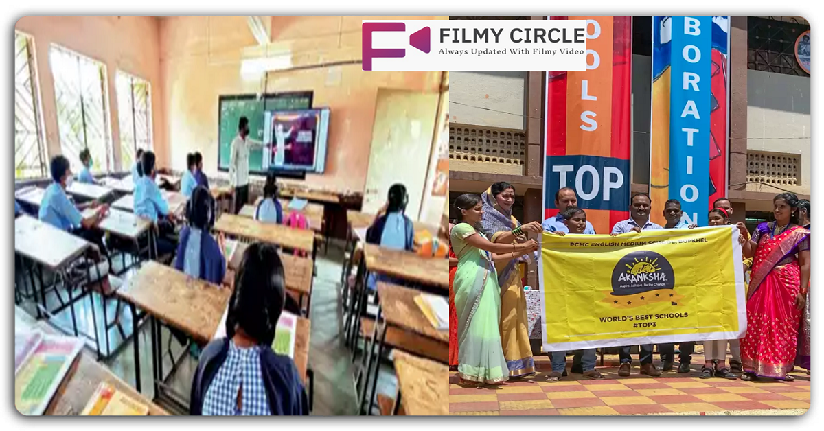 दुनिया के बेस्ट स्कूल में चुना गया भारत का ये स्कूल, 2 करोड़ रुपए की मिलेगी प्राइज मनी