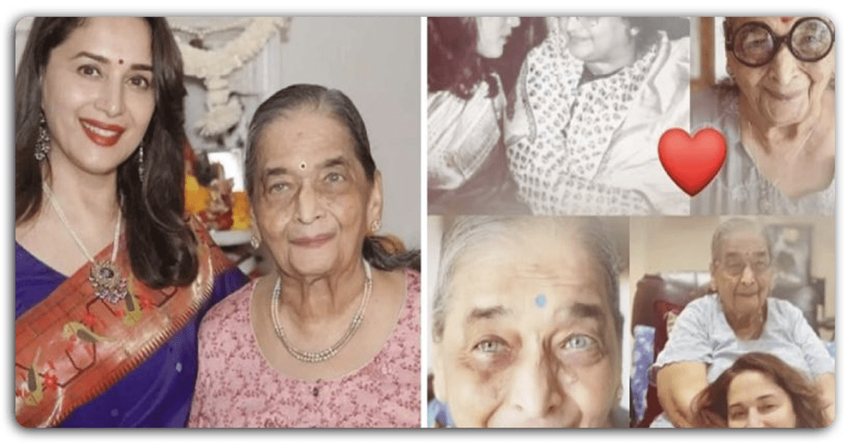 91 साल की उम्र में माधुरी दीक्षित की माँ स्नेहलता ने ली अपनी अंतिम साँस ,गम में डूबी धक धक गर्ल