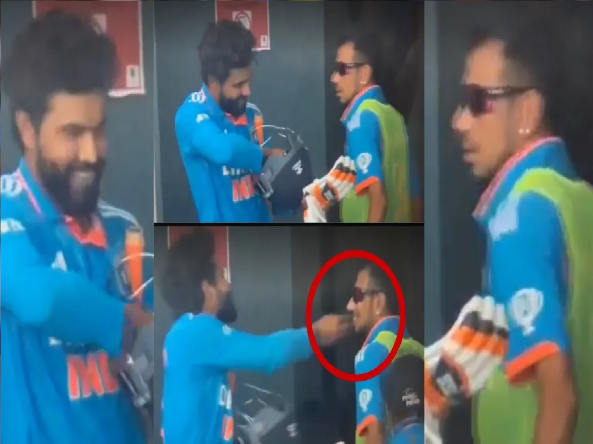 IND vs WI : ड्रेसिंग रूम में युज़वेंद्र चहल ने दी रविंद्र जडेजा को धमकी, तो जडेजा ने जड़ा थप्पड़, वायरल हुआ वीडियो