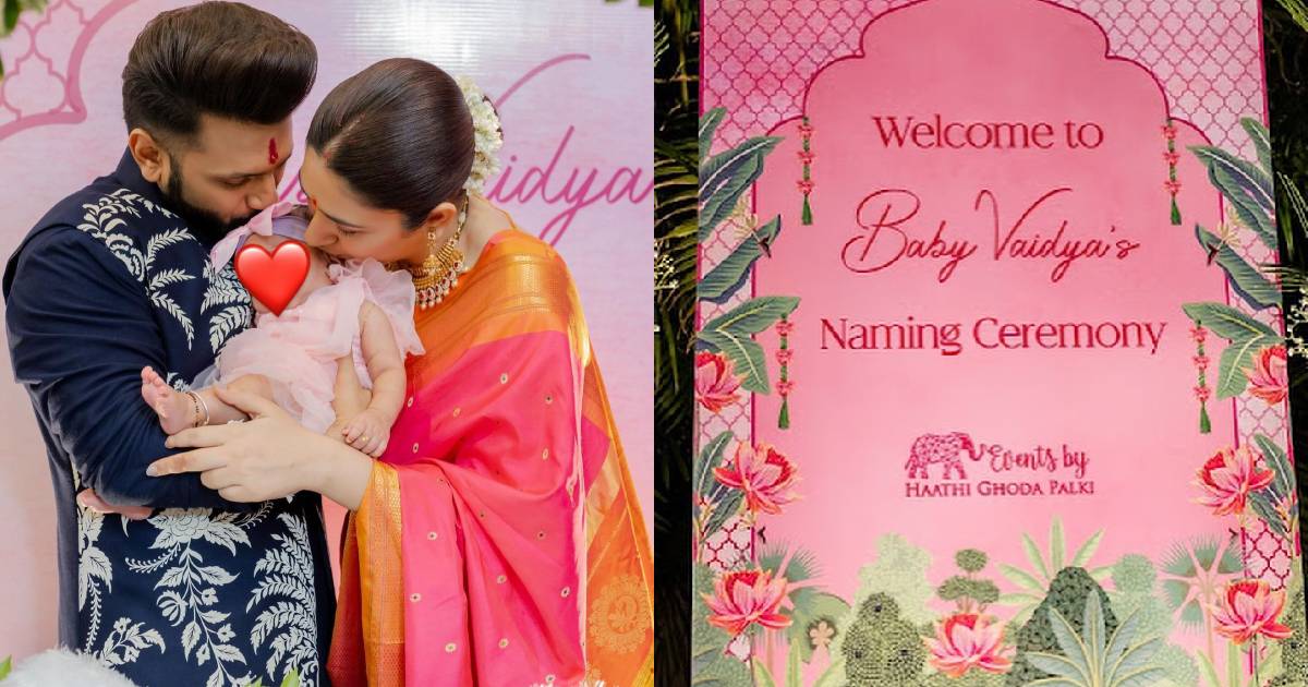 Disha And Rahul Held The Naming Ceremony Of Her Daughter:दिशा और राहुल ने रखा अपनी बेटी का नामकरण समारोह, रखा इतना प्यारा नाम